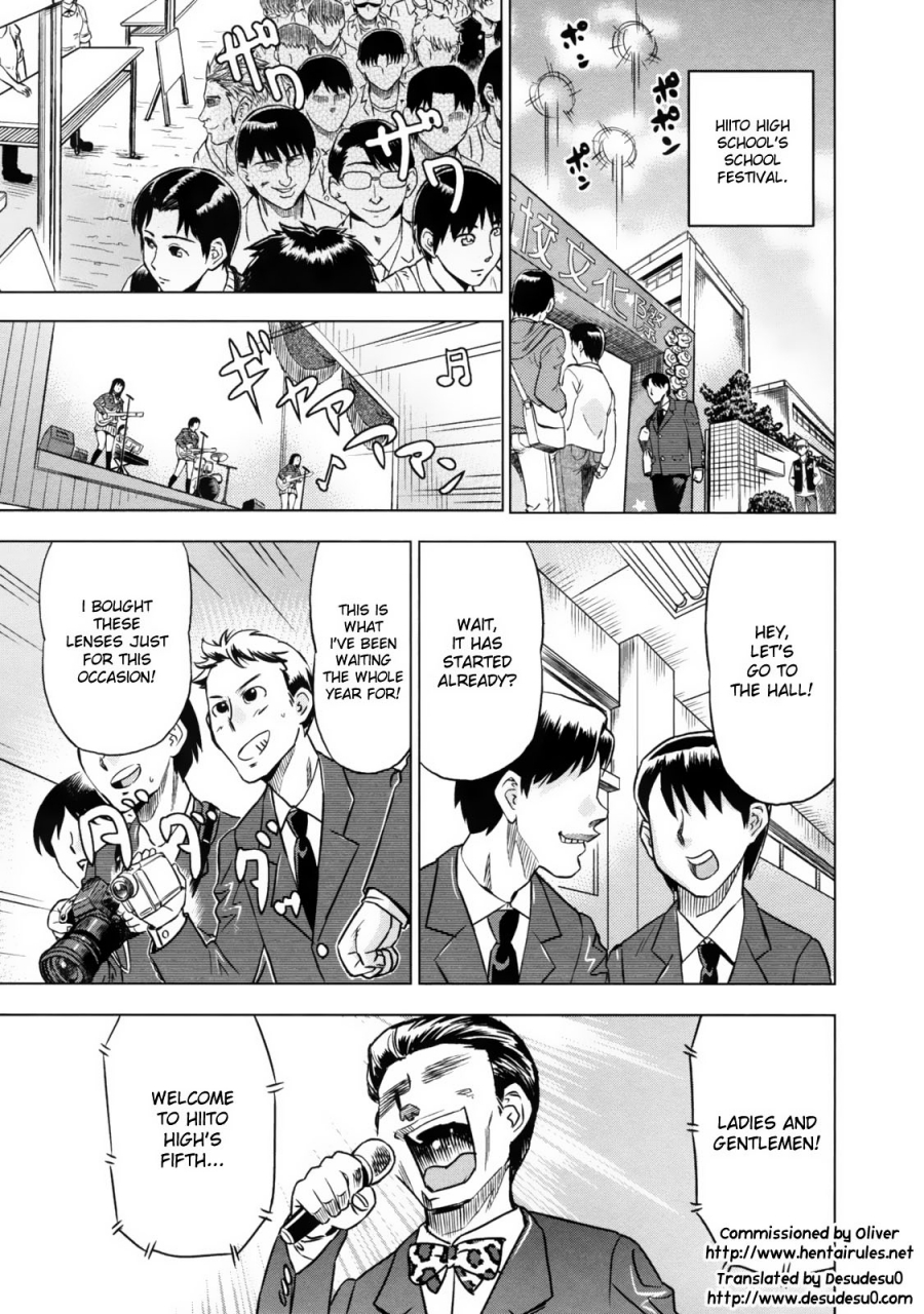 abe-morioka-devi-navi-english-desudesu-decensored