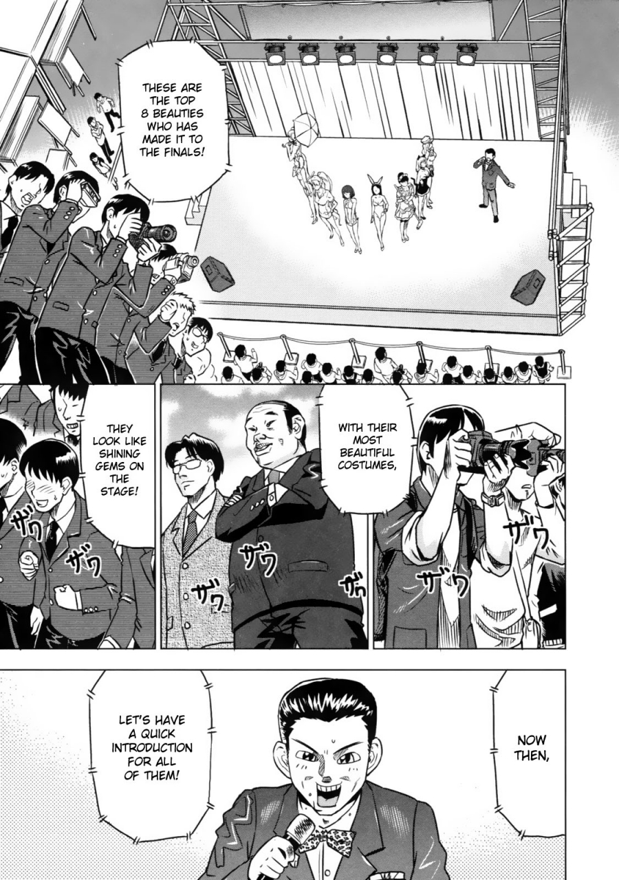 abe-morioka-devi-navi-english-desudesu-decensored