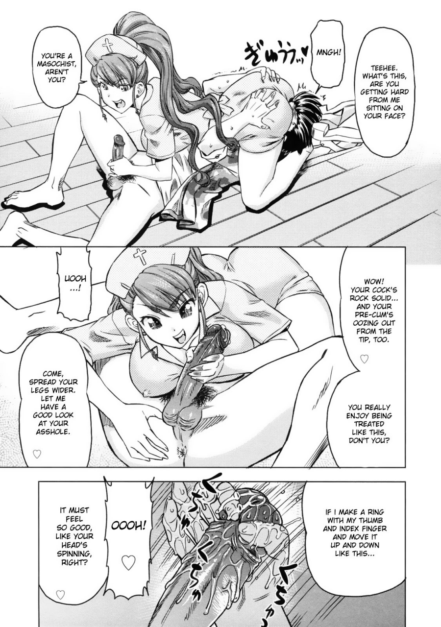 abe-morioka-devi-navi-english-desudesu-decensored