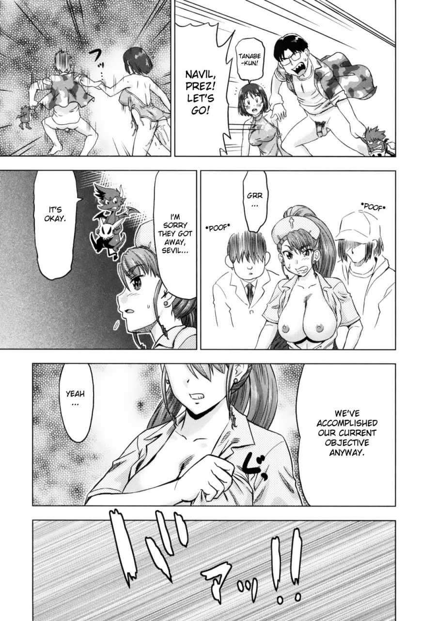 abe-morioka-devi-navi-english-desudesu-decensored