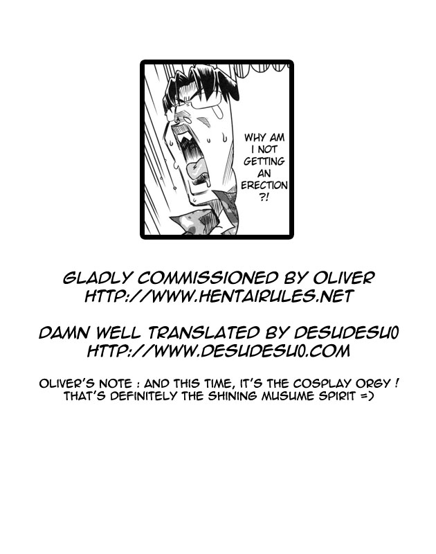 abe-morioka-devi-navi-english-desudesu-decensored