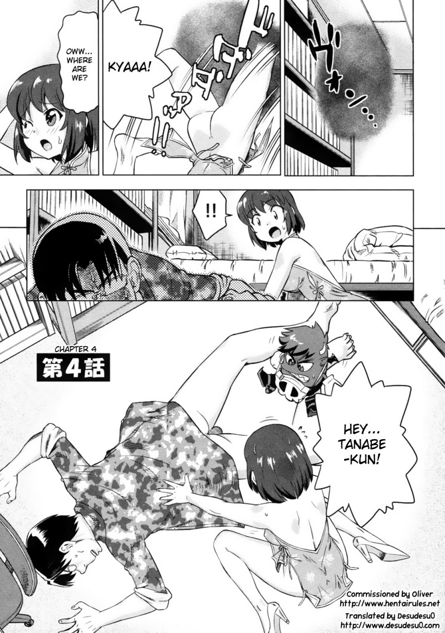 abe-morioka-devi-navi-english-desudesu-decensored