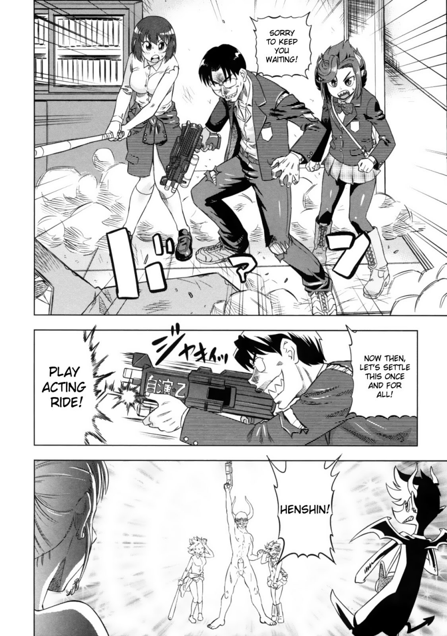 abe-morioka-devi-navi-english-desudesu-decensored