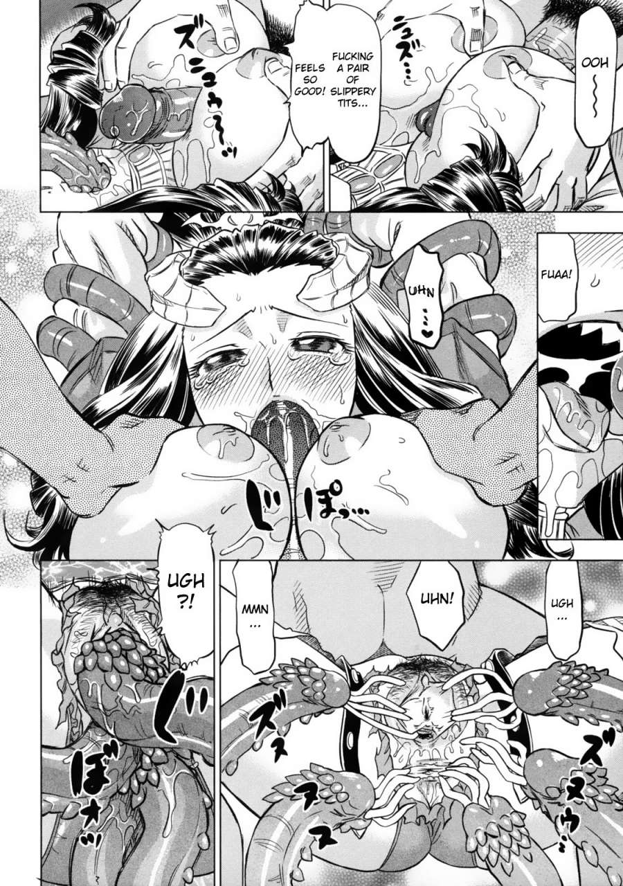 abe-morioka-devi-navi-english-desudesu-decensored