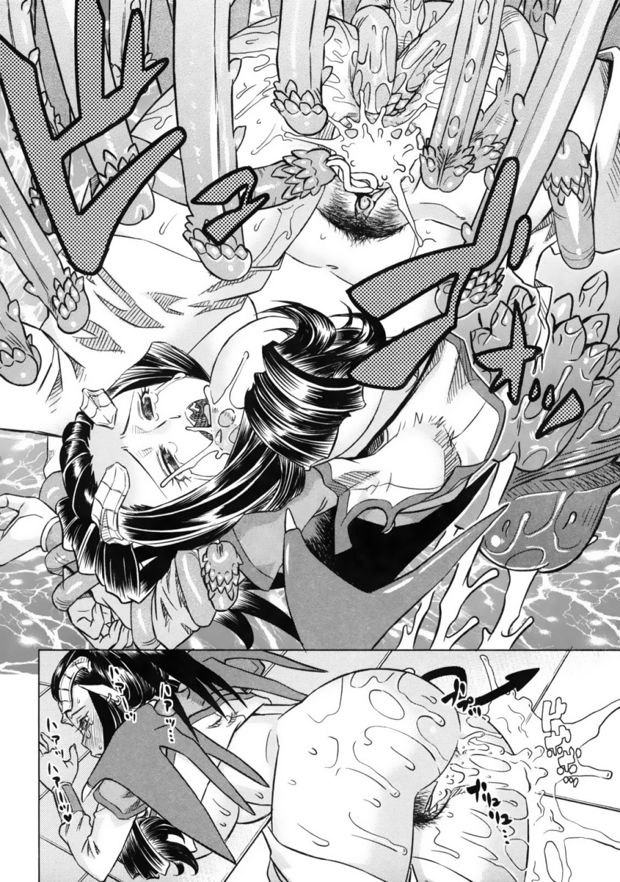 abe-morioka-devi-navi-english-desudesu-decensored