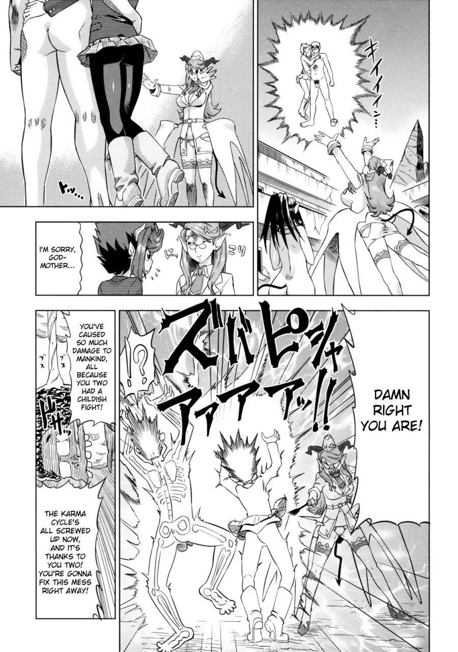 abe-morioka-devi-navi-english-desudesu-decensored