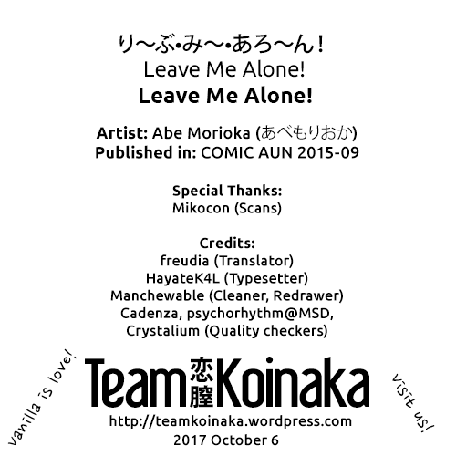abe-morioka-leave-me-alone-comic-aun-2015-09-english-team-koinaka