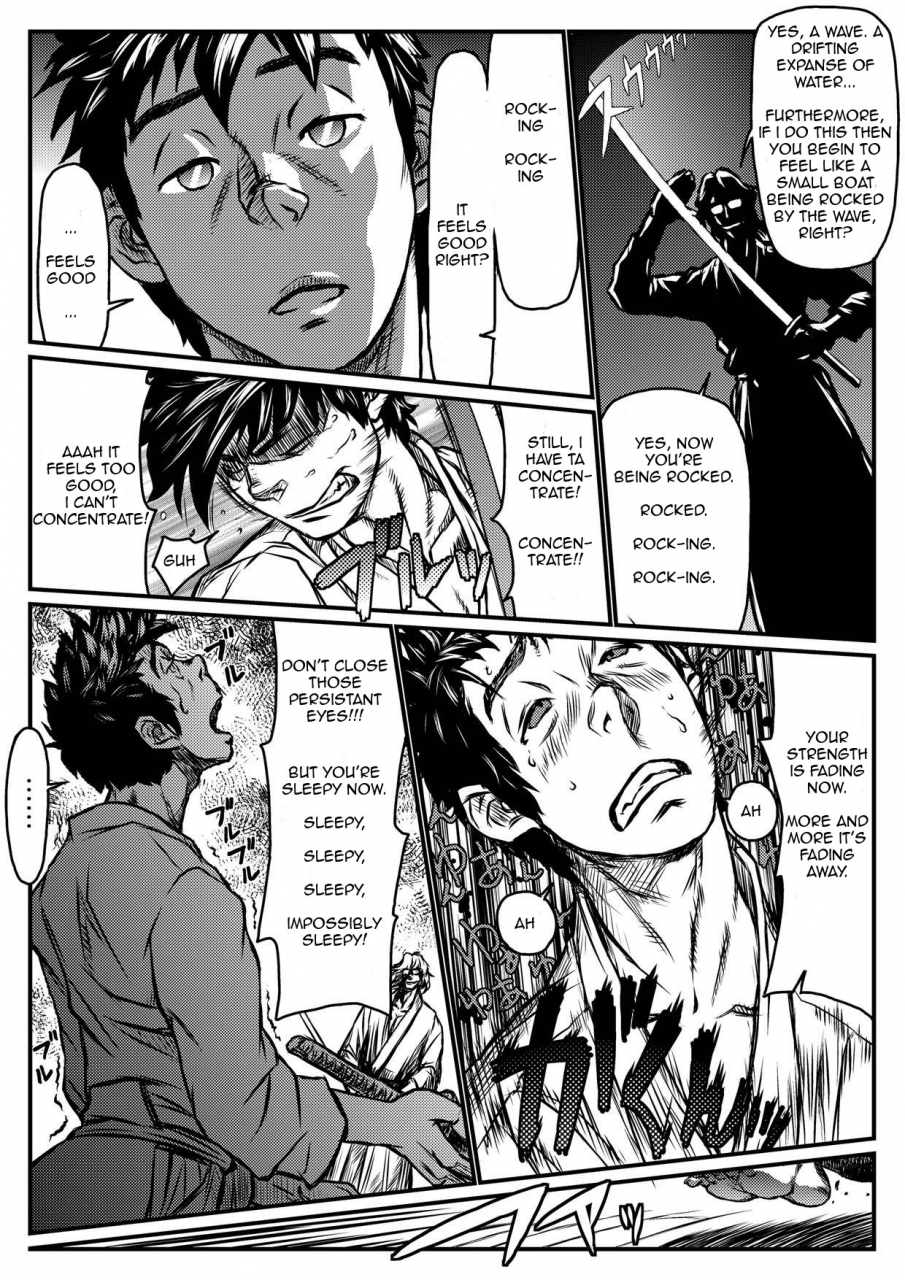 about-aabe-kou-gekkou-saimin-zenpen-english