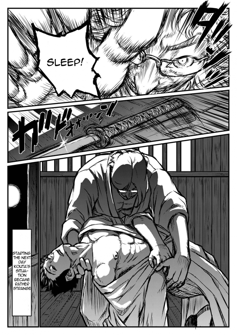 about-aabe-kou-gekkou-saimin-zenpen-english