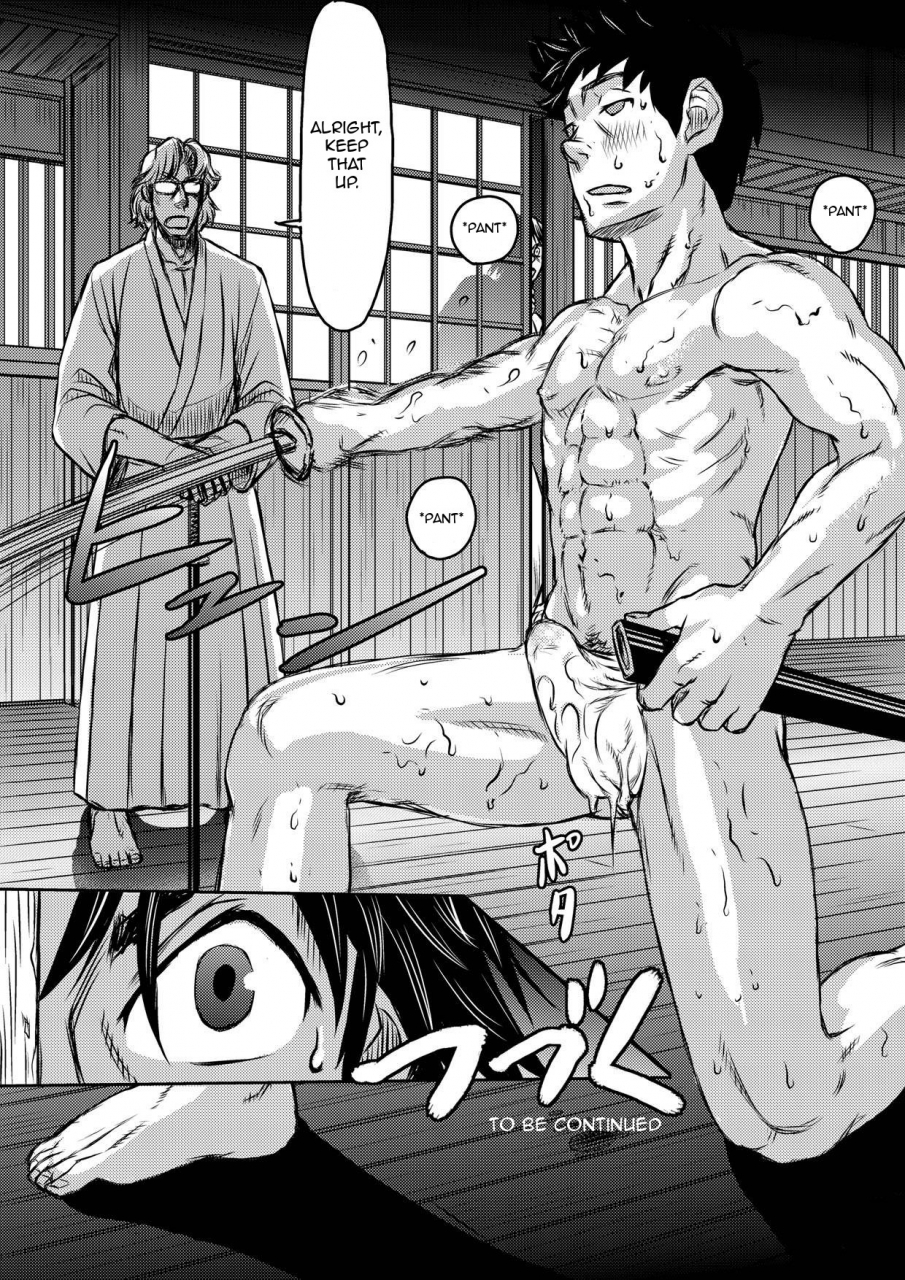 about-aabe-kou-gekkou-saimin-zenpen-english