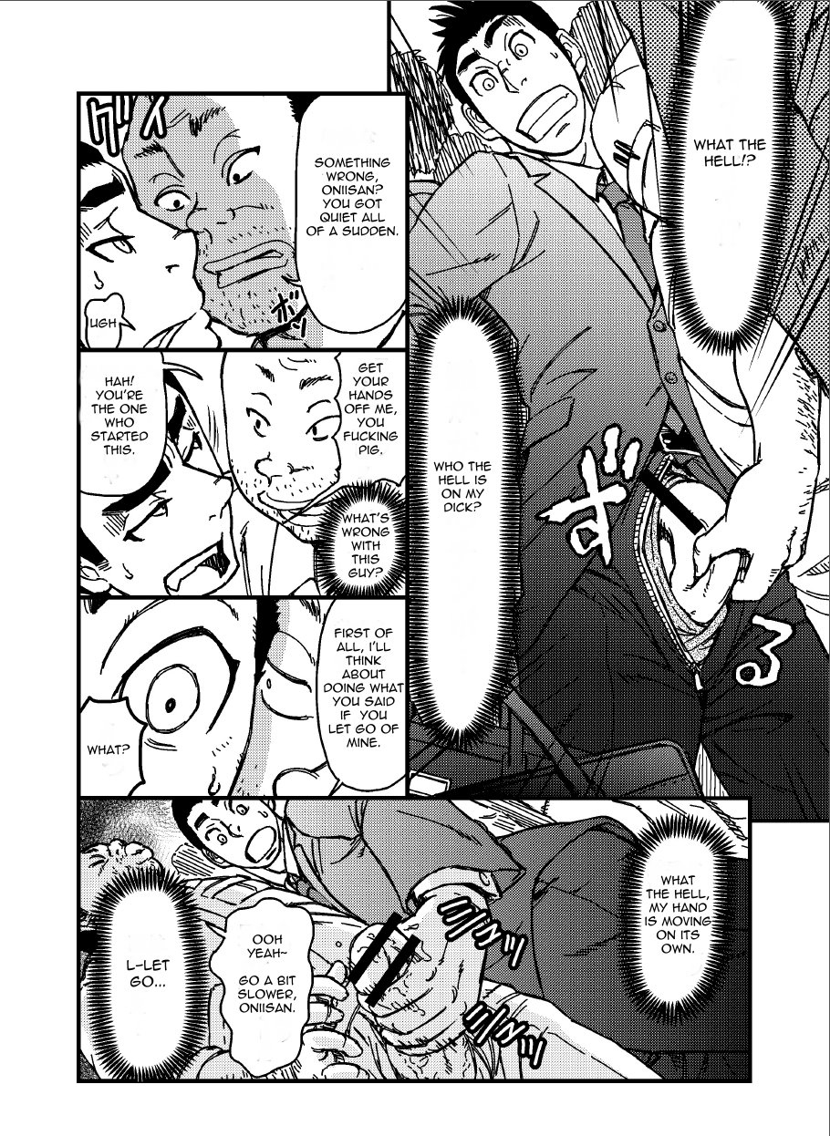 about-aabe-kou-saimin-han-kyousei-hatten-train-english