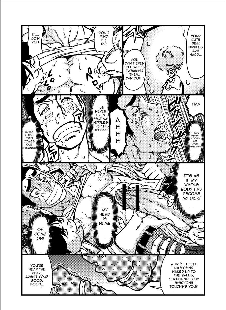 about-aabe-kou-saimin-han-kyousei-hatten-train-english