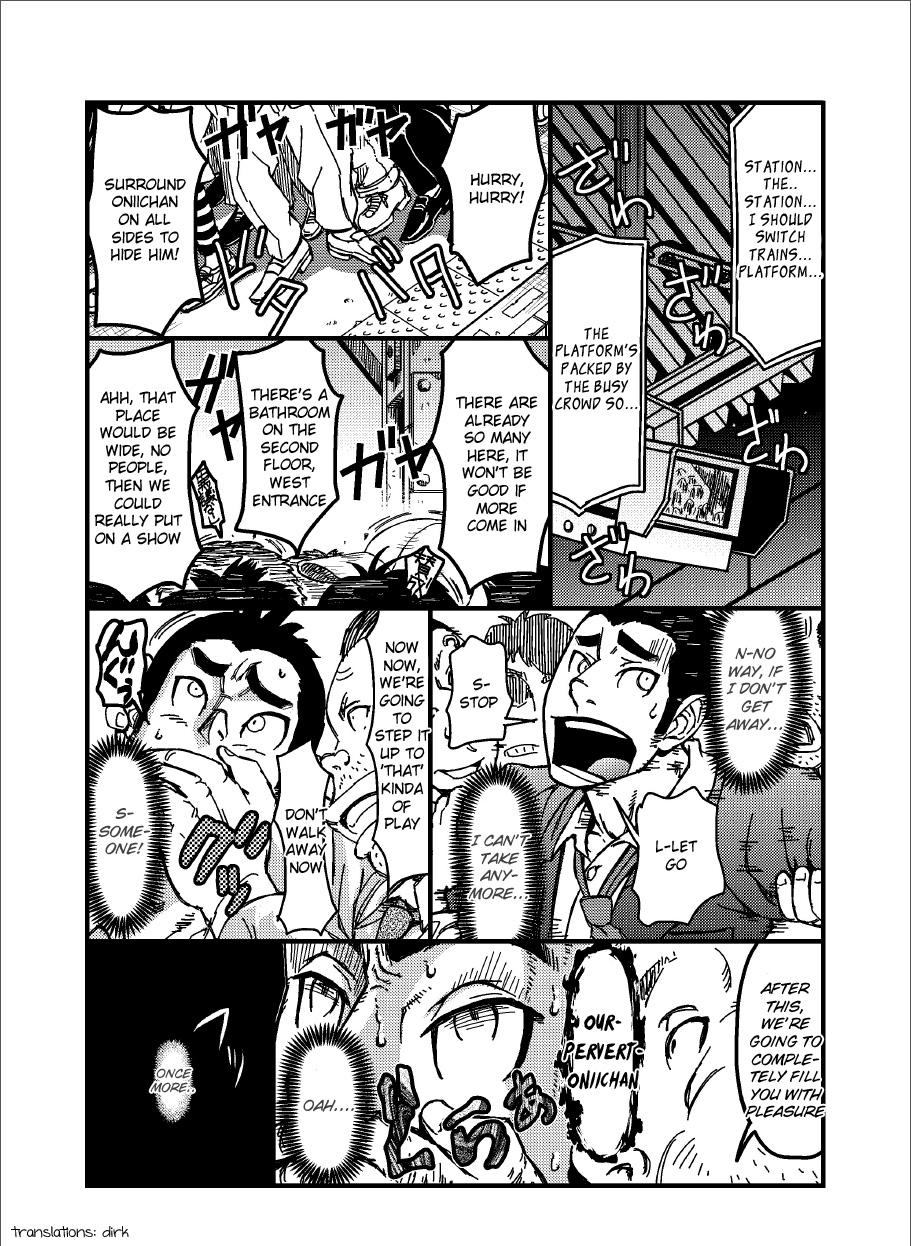 about-aabe-kou-saimin-han-kyousei-hatten-train-english