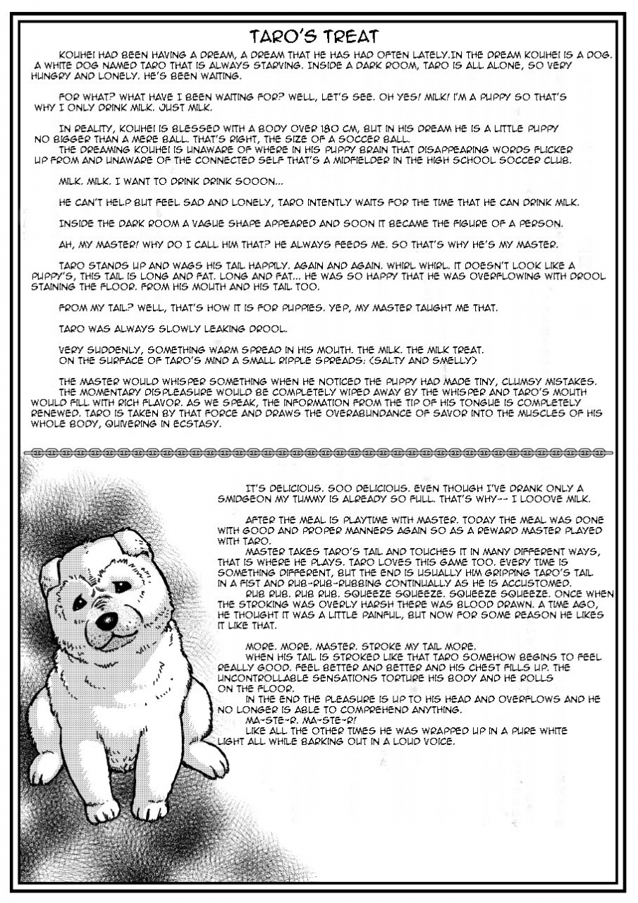 about-aabe-kou-saimin-han-kyousei-hatten-train-english