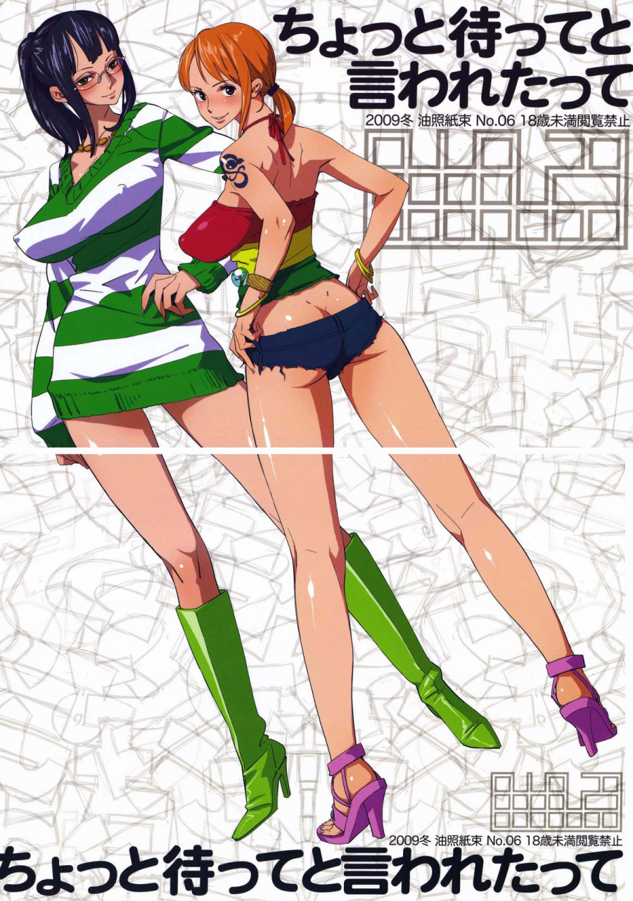 abradeli-kami-bobobo-chotto-matte-to-iwaretatte-one-piece-2010-02-english-doujin-moeus