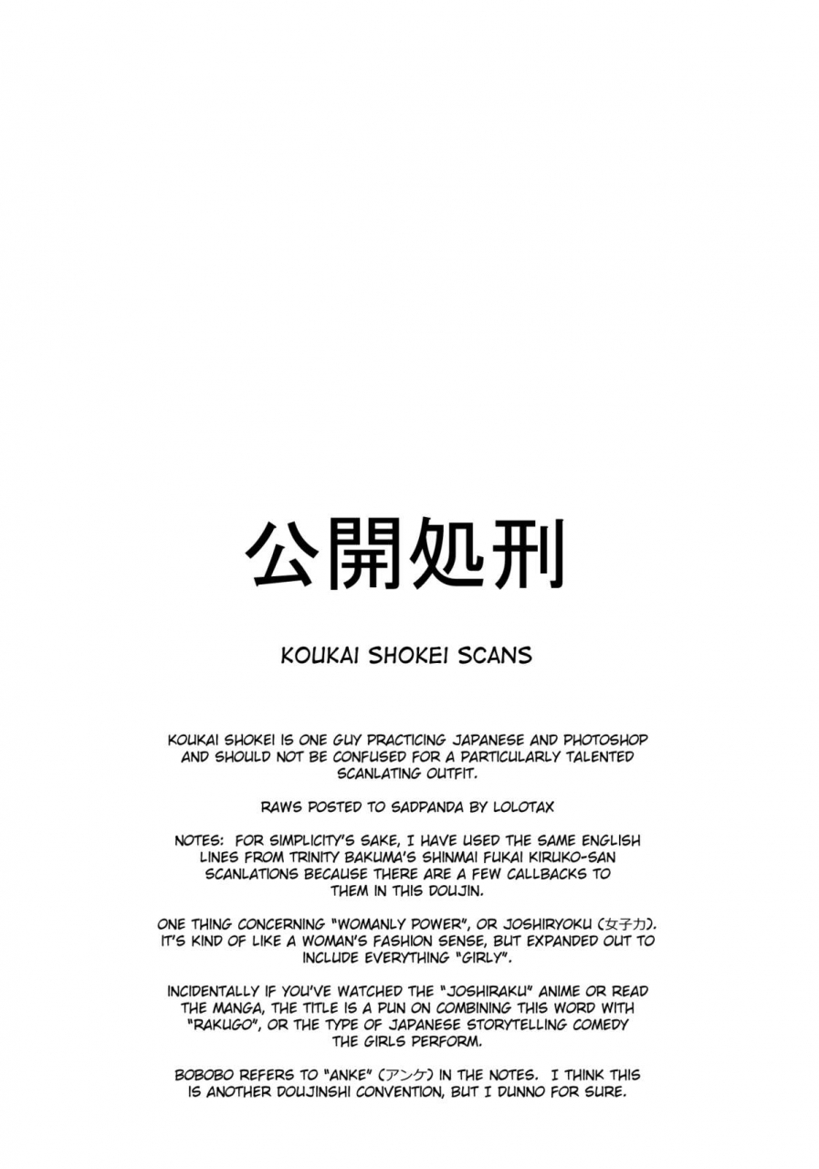 abradeli-kami-bobobo-kiruko-san-no-joshiryoku-up-daisakusen-kirukos-womanly-power-up-epic-battle-shinmai-fukei-kiruko-san-english-koukai-shokei-digital