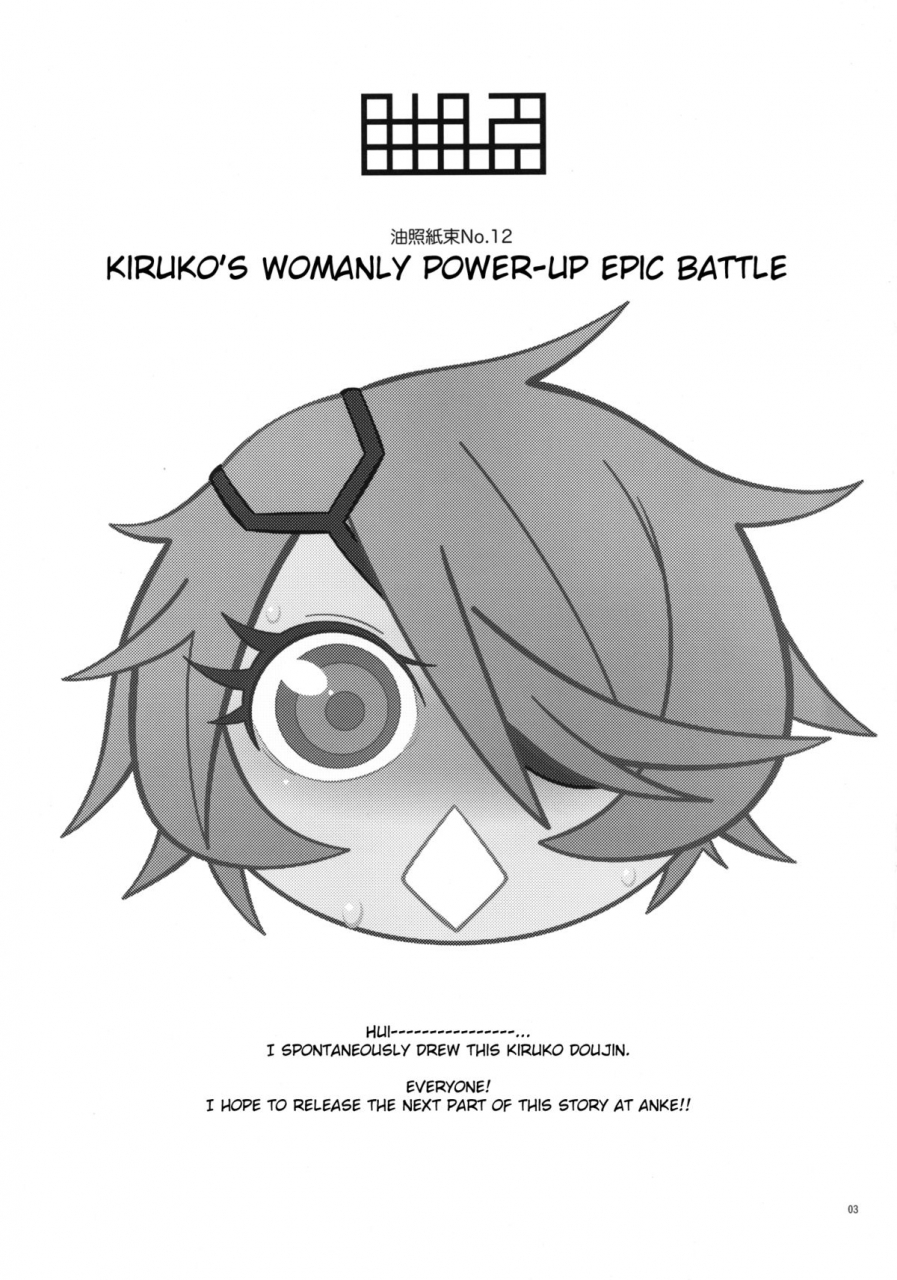 abradeli-kami-bobobo-kiruko-san-no-joshiryoku-up-daisakusen-kirukos-womanly-power-up-epic-battle-shinmai-fukei-kiruko-san-english-koukai-shokei-digital