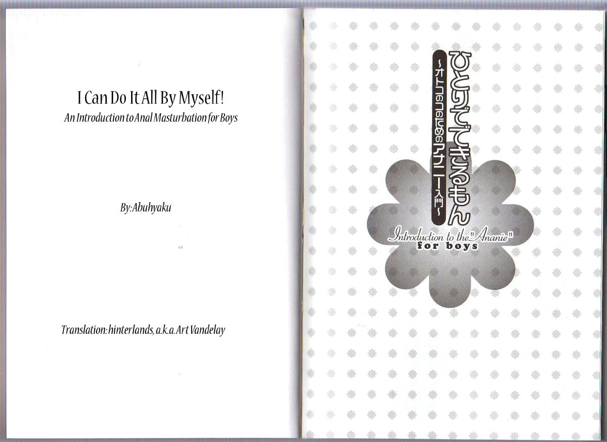 abu-hyaku-hitori-de-dekirumon-otokonoko-no-tame-no-ananie-nyuumon-english-incomplete