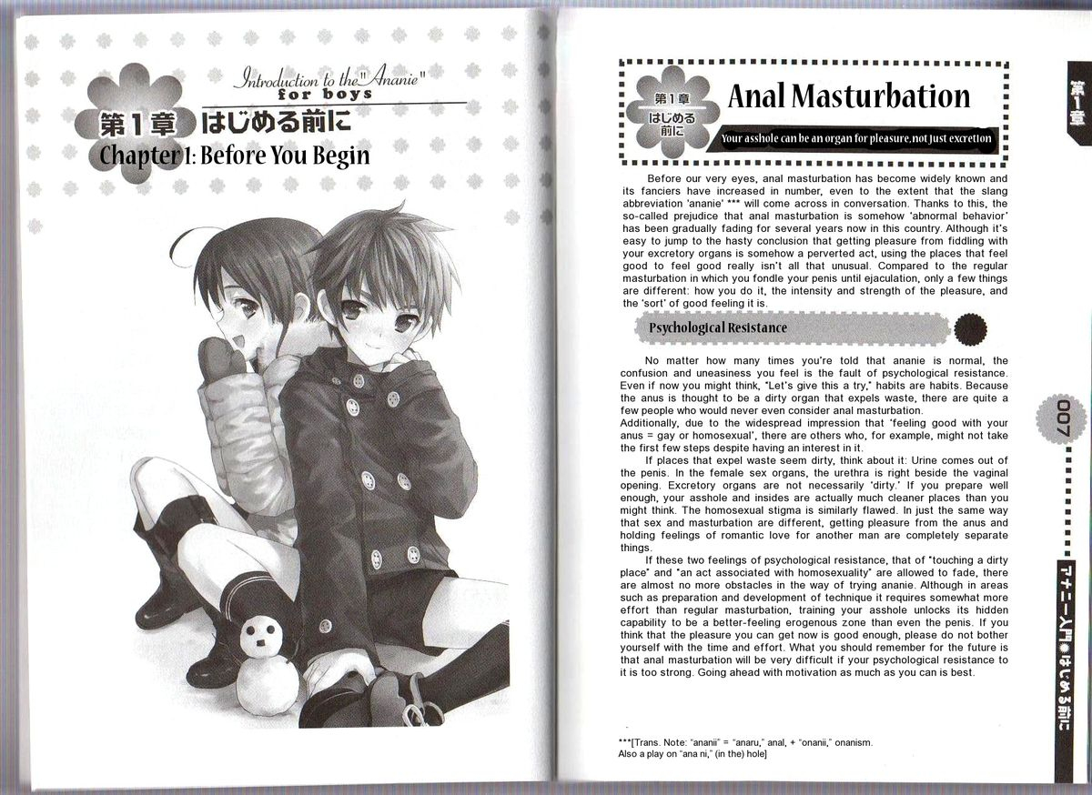 abu-hyaku-hitori-de-dekirumon-otokonoko-no-tame-no-ananie-nyuumon-english-incomplete