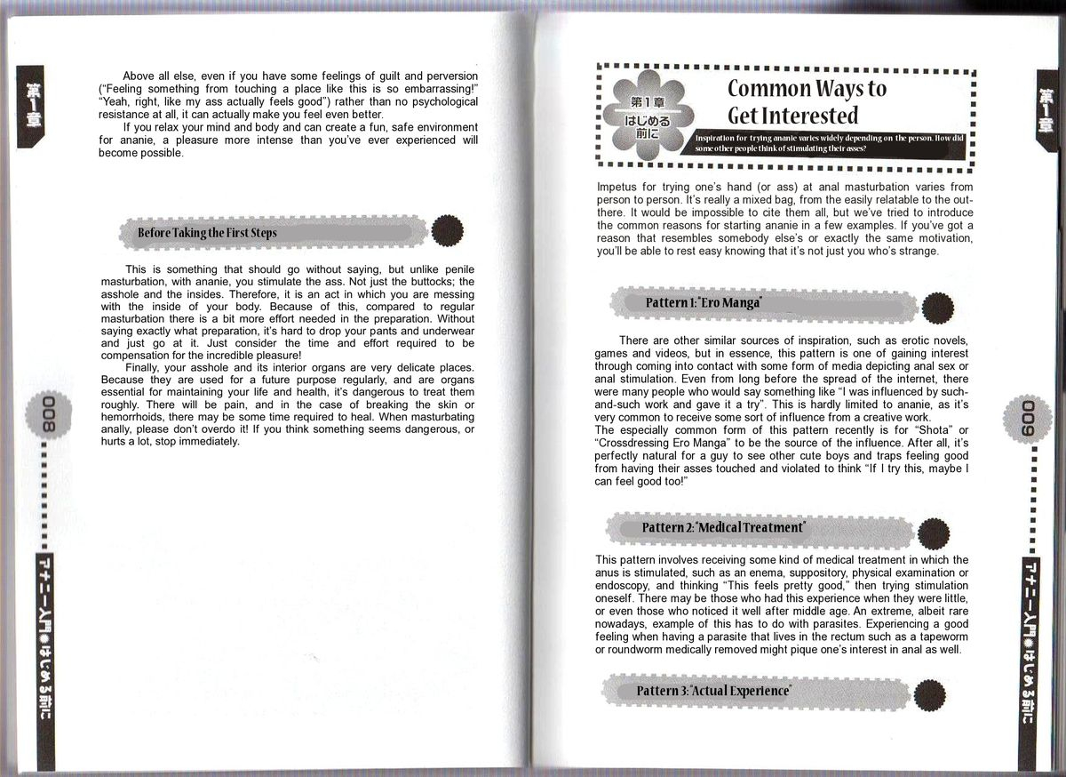 abu-hyaku-hitori-de-dekirumon-otokonoko-no-tame-no-ananie-nyuumon-english-incomplete