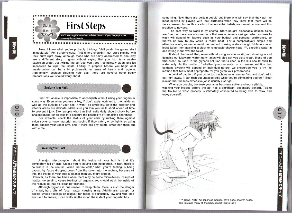 abu-hyaku-hitori-de-dekirumon-otokonoko-no-tame-no-ananie-nyuumon-english-incomplete