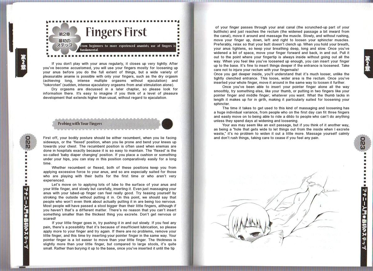 abu-hyaku-hitori-de-dekirumon-otokonoko-no-tame-no-ananie-nyuumon-english-incomplete