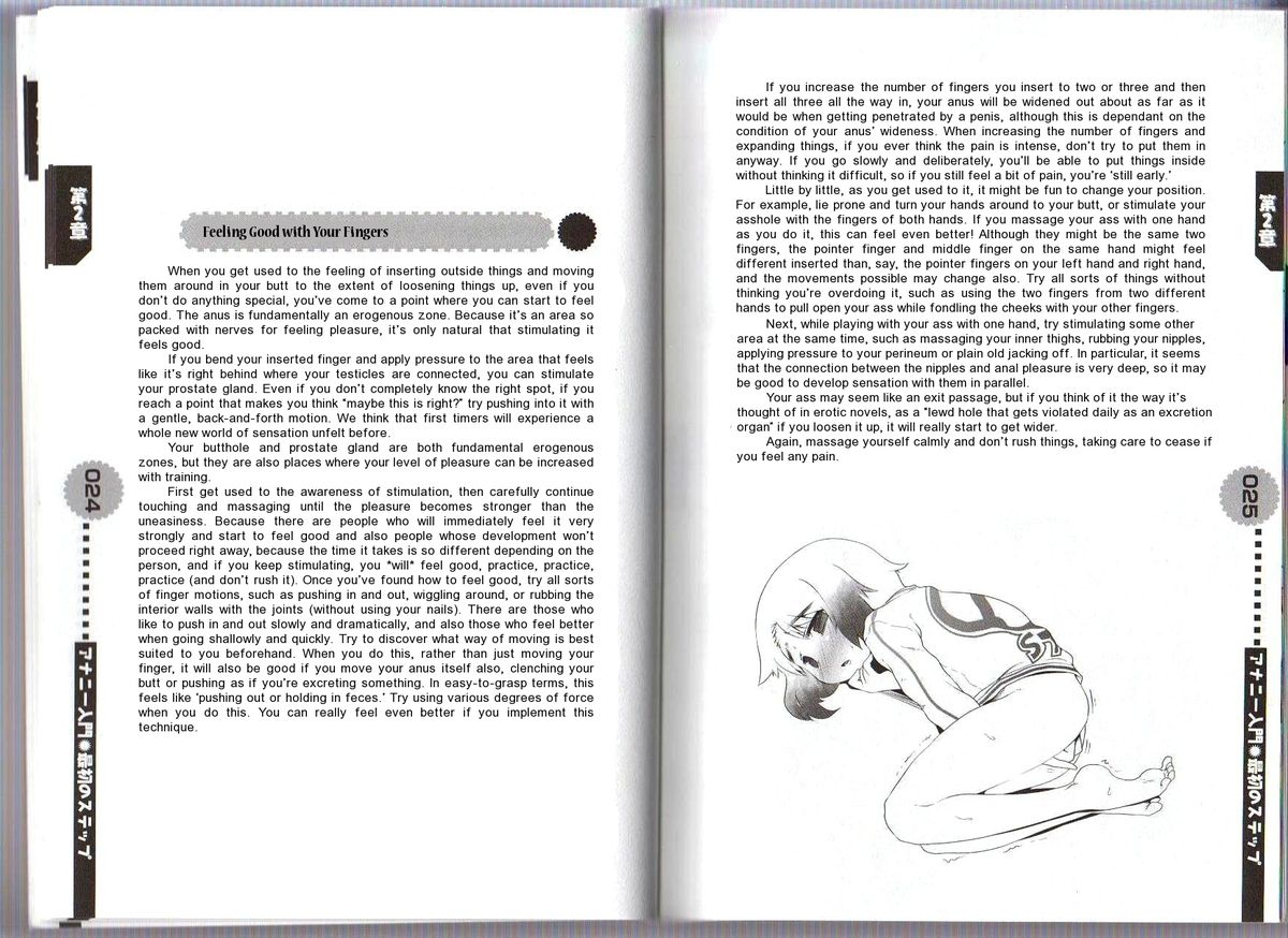 abu-hyaku-hitori-de-dekirumon-otokonoko-no-tame-no-ananie-nyuumon-english-incomplete