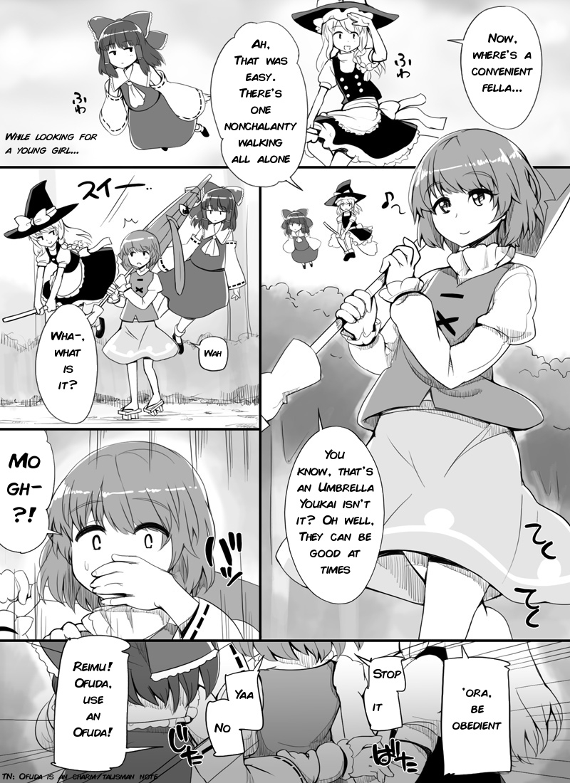 abubu-youkai-rape-hakurei-no-gokuaku-miko-youkai-rape-henious-miko-of-hakurei-touhou-project-english-q91