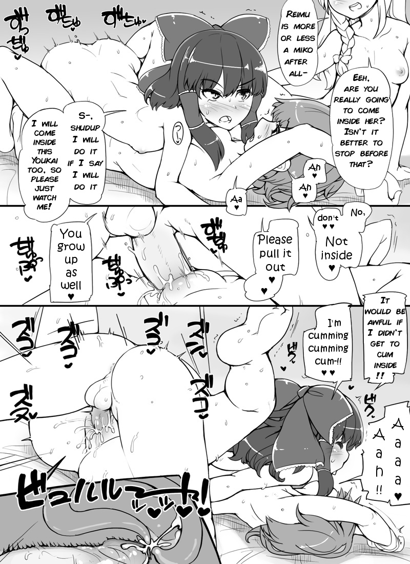abubu-youkai-rape-hakurei-no-gokuaku-miko-youkai-rape-henious-miko-of-hakurei-touhou-project-english-q91