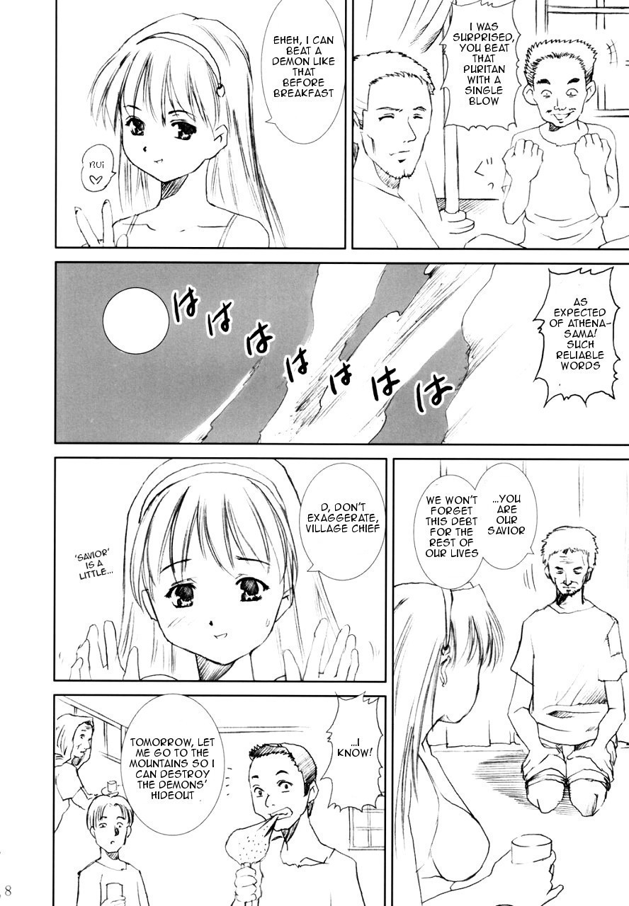 abura-katabura-papipurin-dorei-oujo-athena-athena-english-rookie84