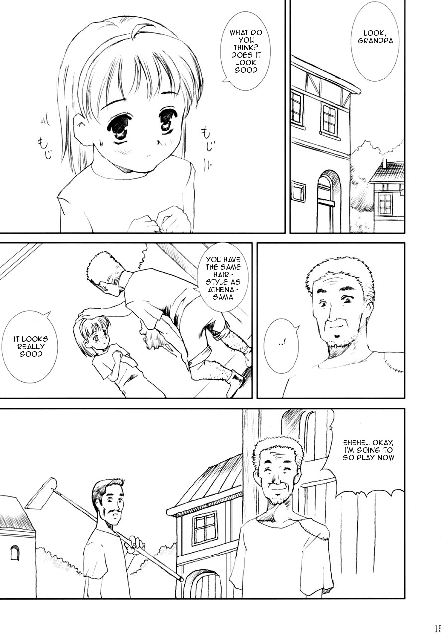 abura-katabura-papipurin-dorei-oujo-athena-athena-english-rookie84