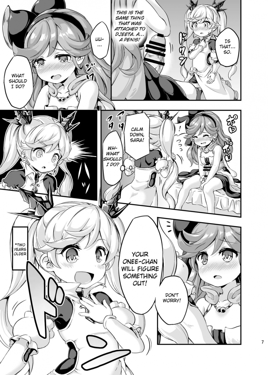 achromic-musouduki-loli-futa-vol-4-granblue-fantasy-english-dfc-digital