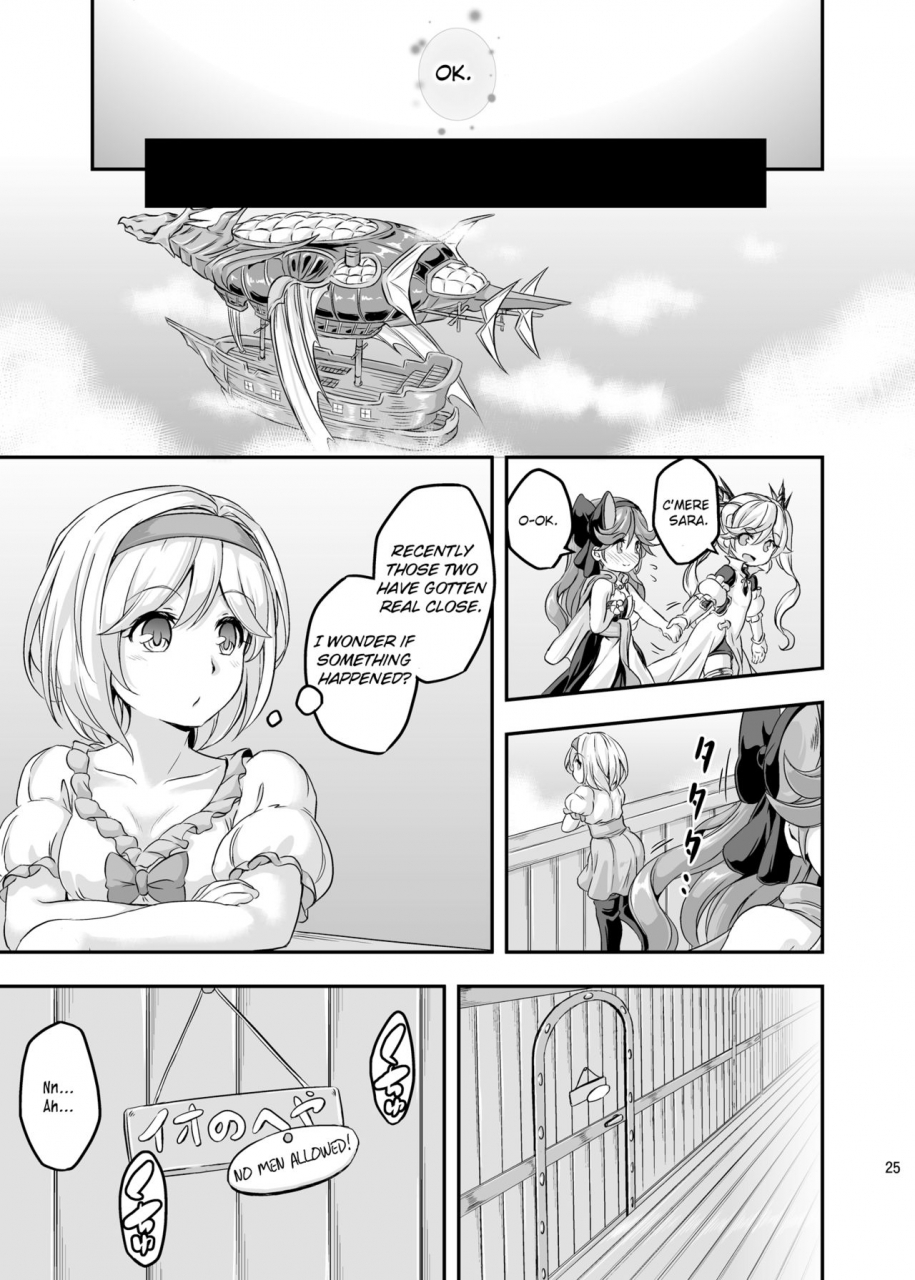 achromic-musouduki-loli-futa-vol-4-granblue-fantasy-english-dfc-digital