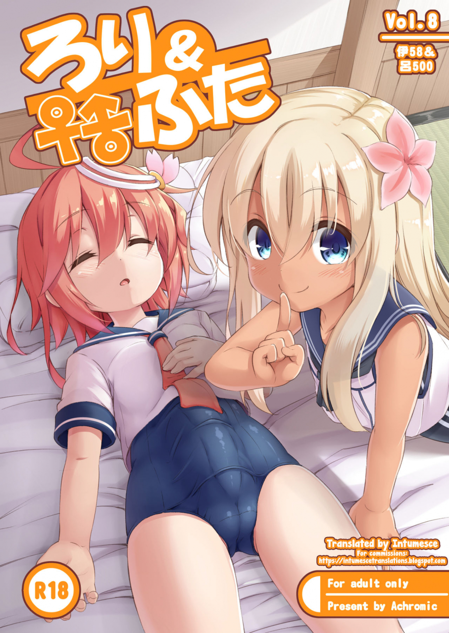 achromic-musouduki-loli-futa-vol-8-kantai-collection-kancolle-english-digital