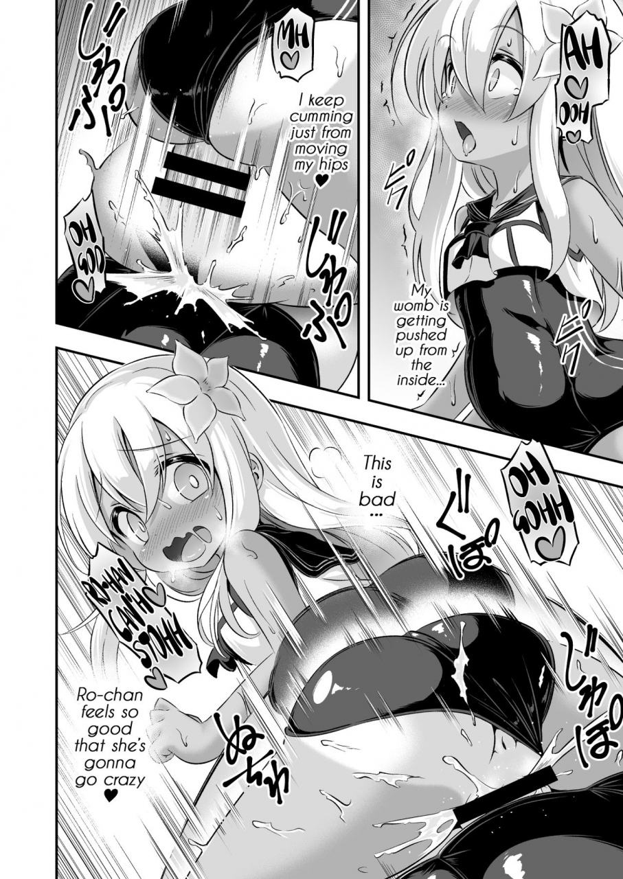 achromic-musouduki-loli-futa-vol-8-kantai-collection-kancolle-english-digital
