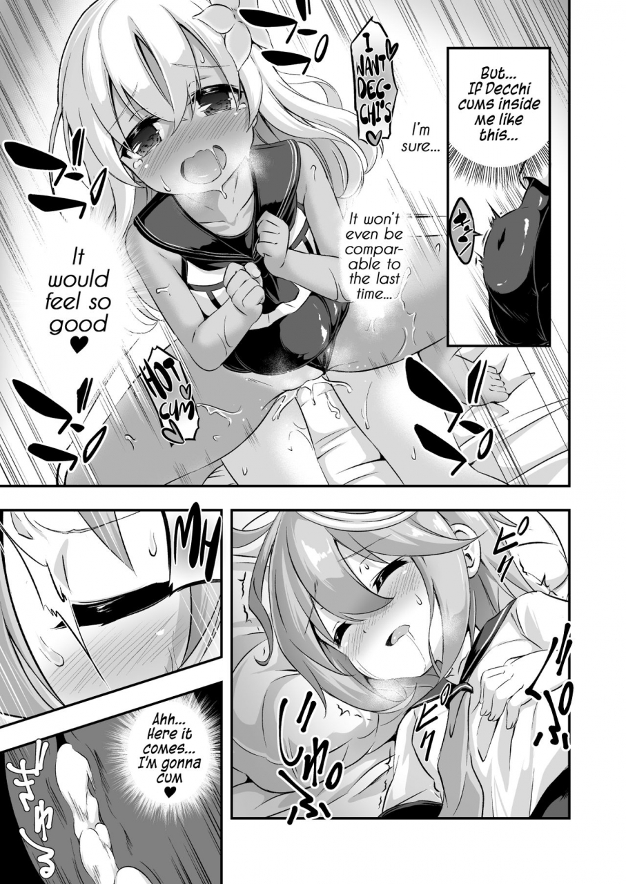 achromic-musouduki-loli-futa-vol-8-kantai-collection-kancolle-english-digital