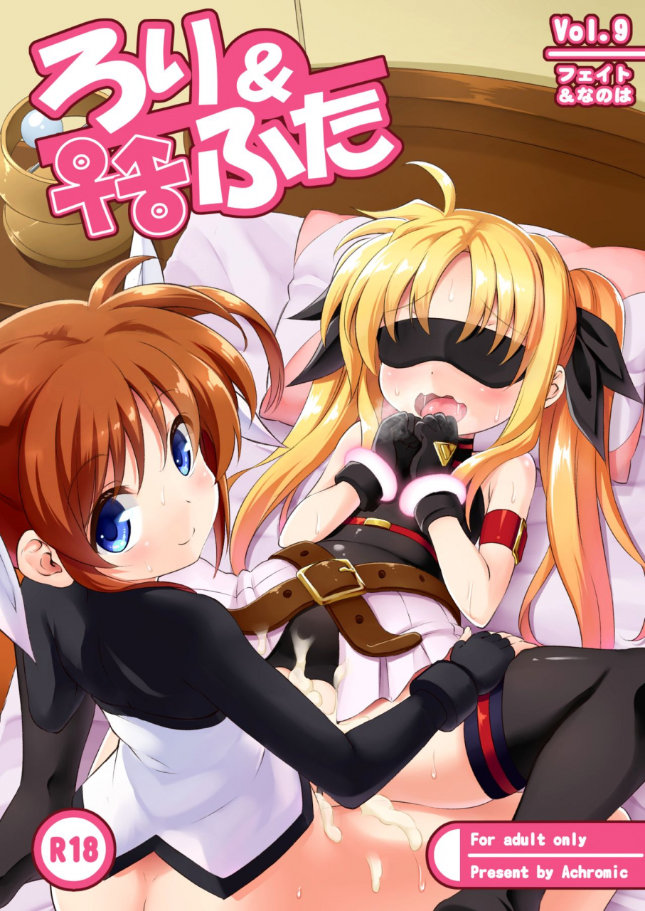 achromic-musouduki-loli-futa-vol-9-mahou-shoujo-lyrical-nanoha-english-digital