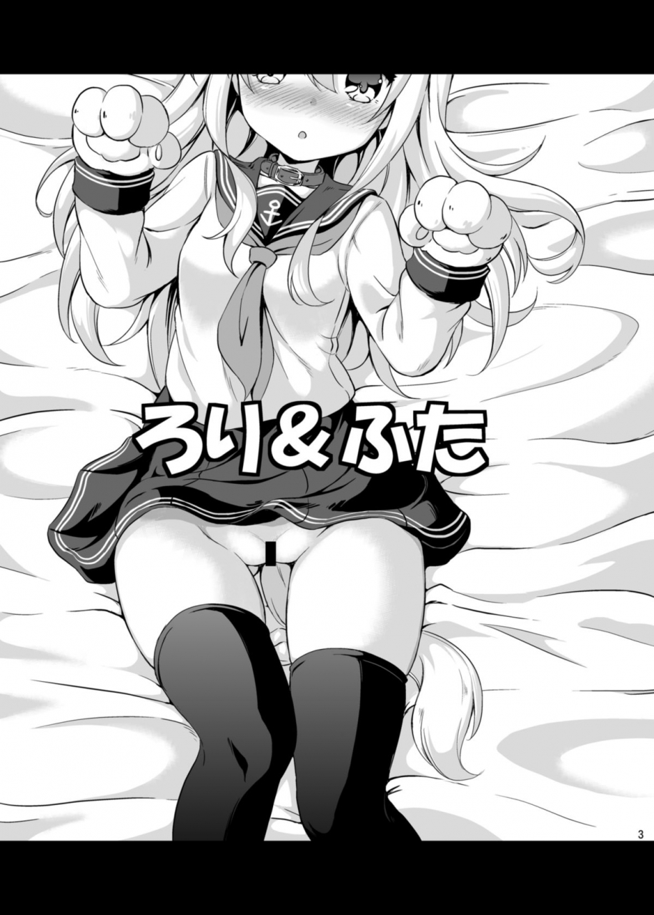 achromic-musouduki-loli-futa-vol3-kantai-collection-kancolle-english-digital