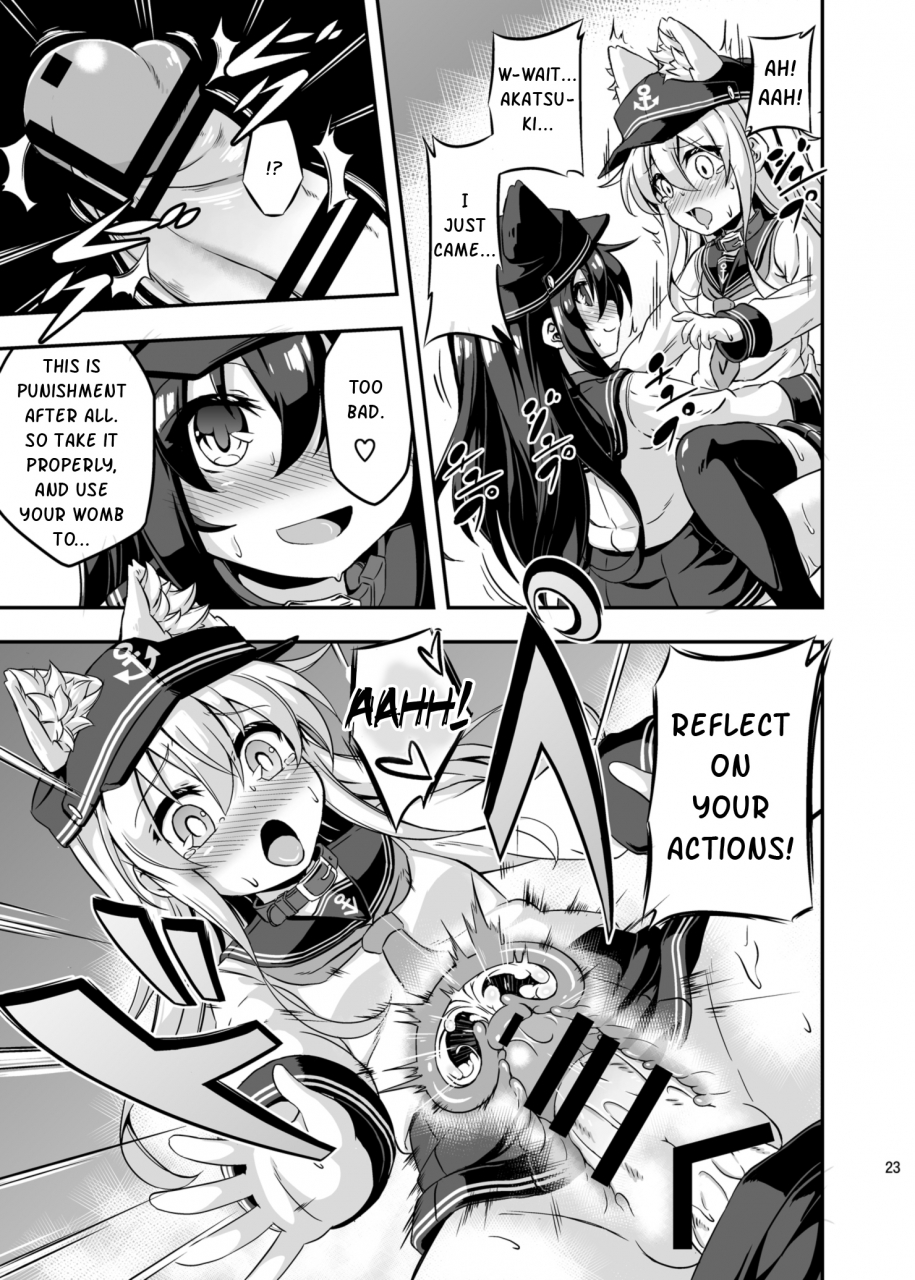 achromic-musouduki-loli-futa-vol3-kantai-collection-kancolle-english-digital