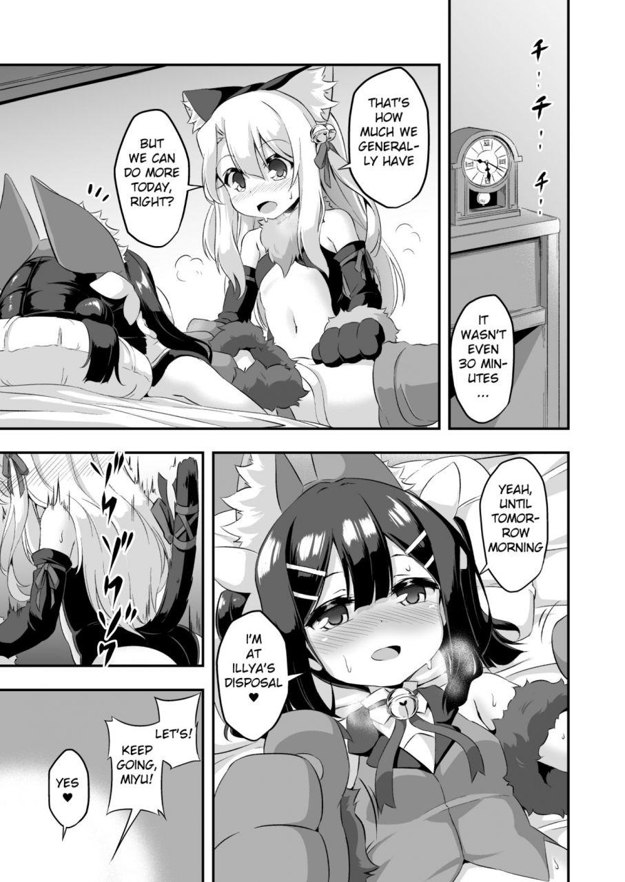achromic-musouduki-lolifuta-vol-6-fatekaleid-liner-prisma-illya-english-digital