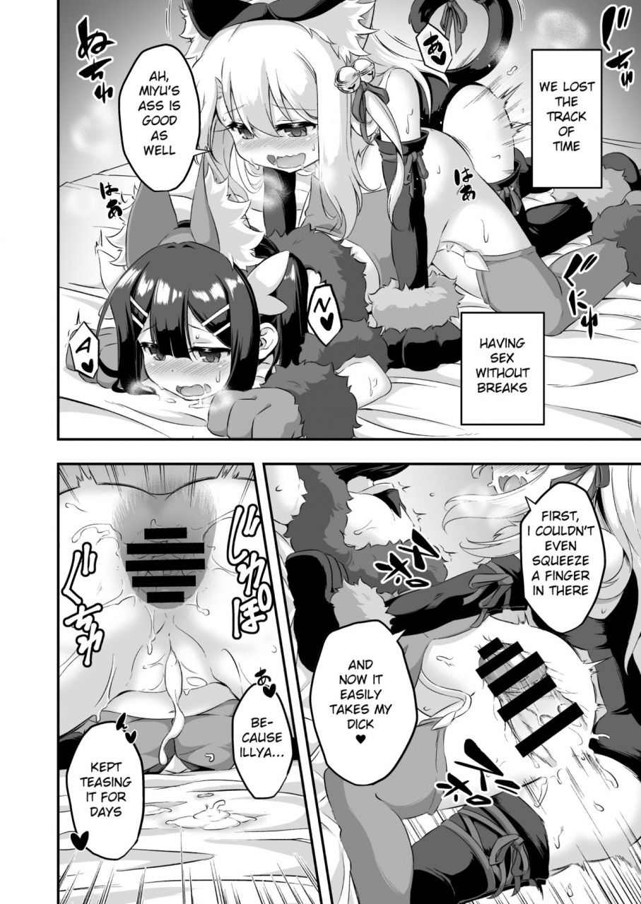 achromic-musouduki-lolifuta-vol-6-fatekaleid-liner-prisma-illya-english-digital