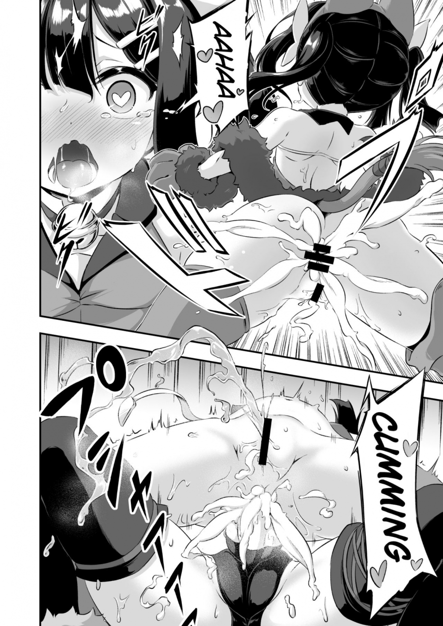 achromic-musouduki-lolifuta-vol-6-fatekaleid-liner-prisma-illya-english-digital