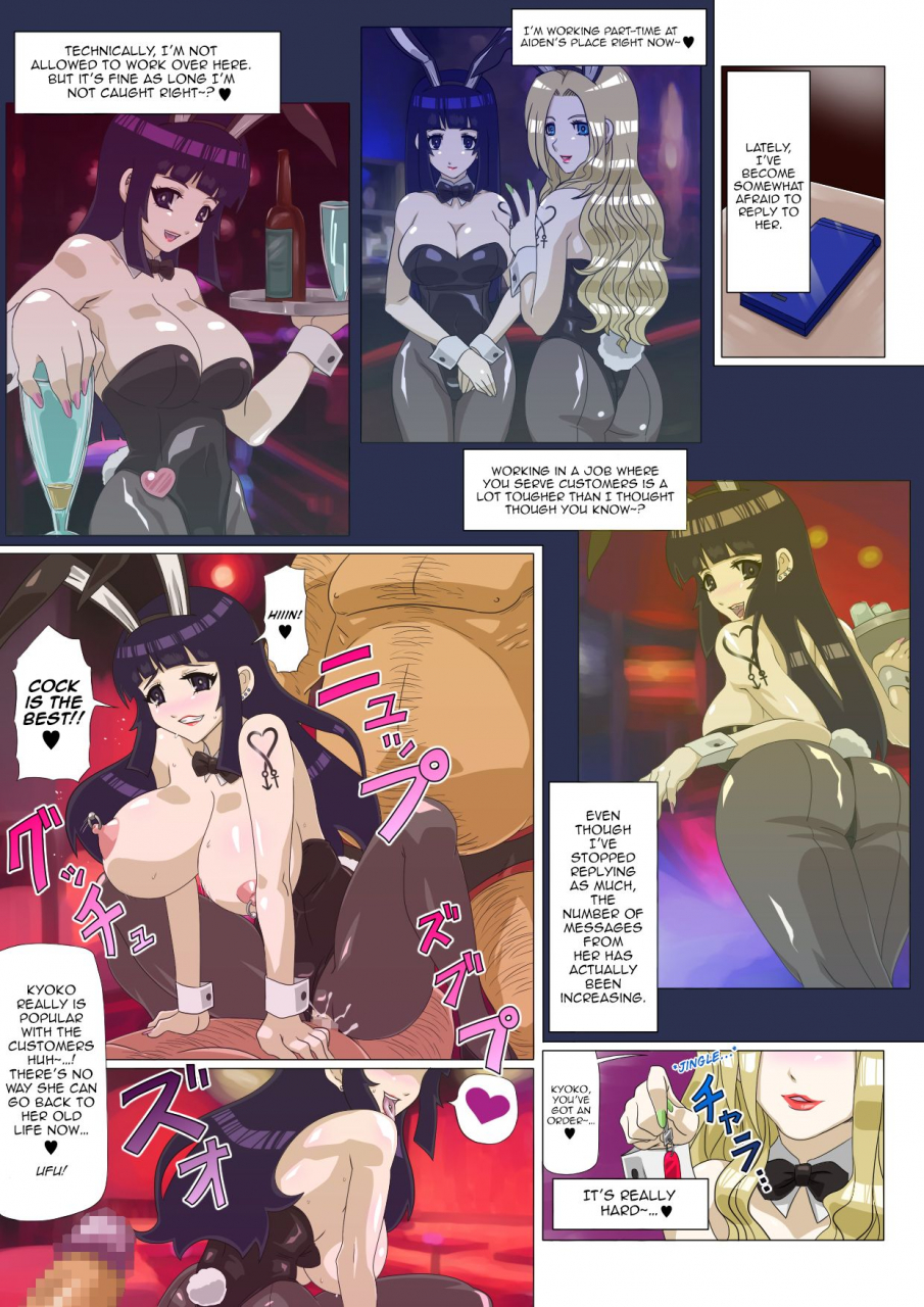 actuator-ryuugaku-shita-osananajimi-my-childhood-friend-who-went-to-study-abroad-english-happymerchants