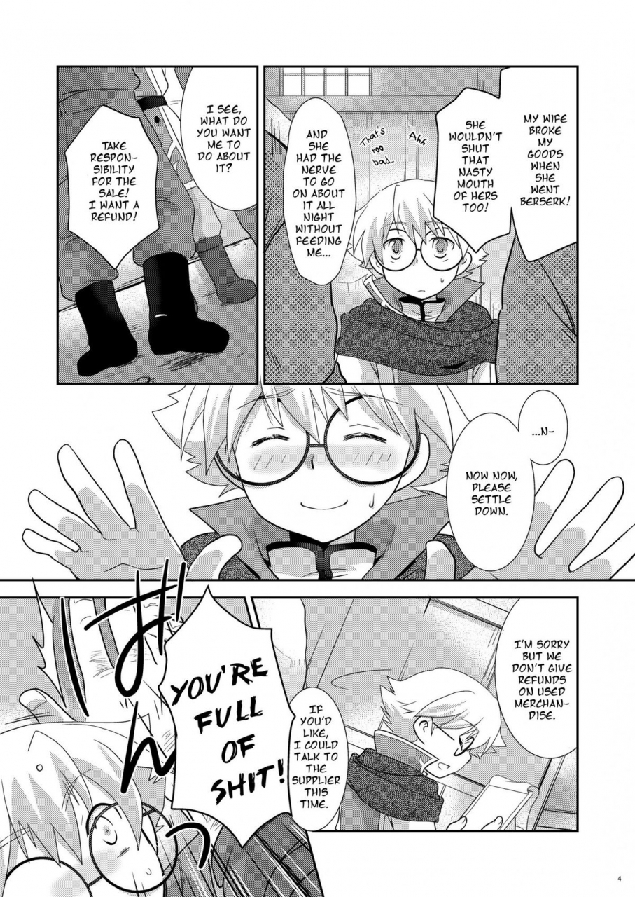 ad-hoc-gonbuto-suiyasen-okyaku-san-mada-junbi-chuu-deshite-sorry-customers-were-not-open-for-business-yet-battle-spirits-sword-eyes-english-shotachan-digital