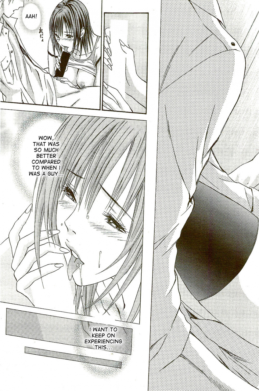 adachi-takumi-yokujou-fetishism-ch1-english-desudesu