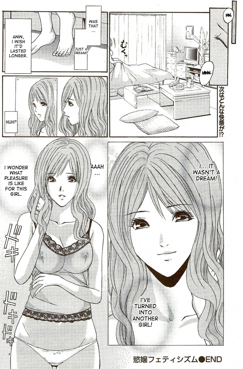 adachi-takumi-yokujou-fetishism-ch1-english-desudesu