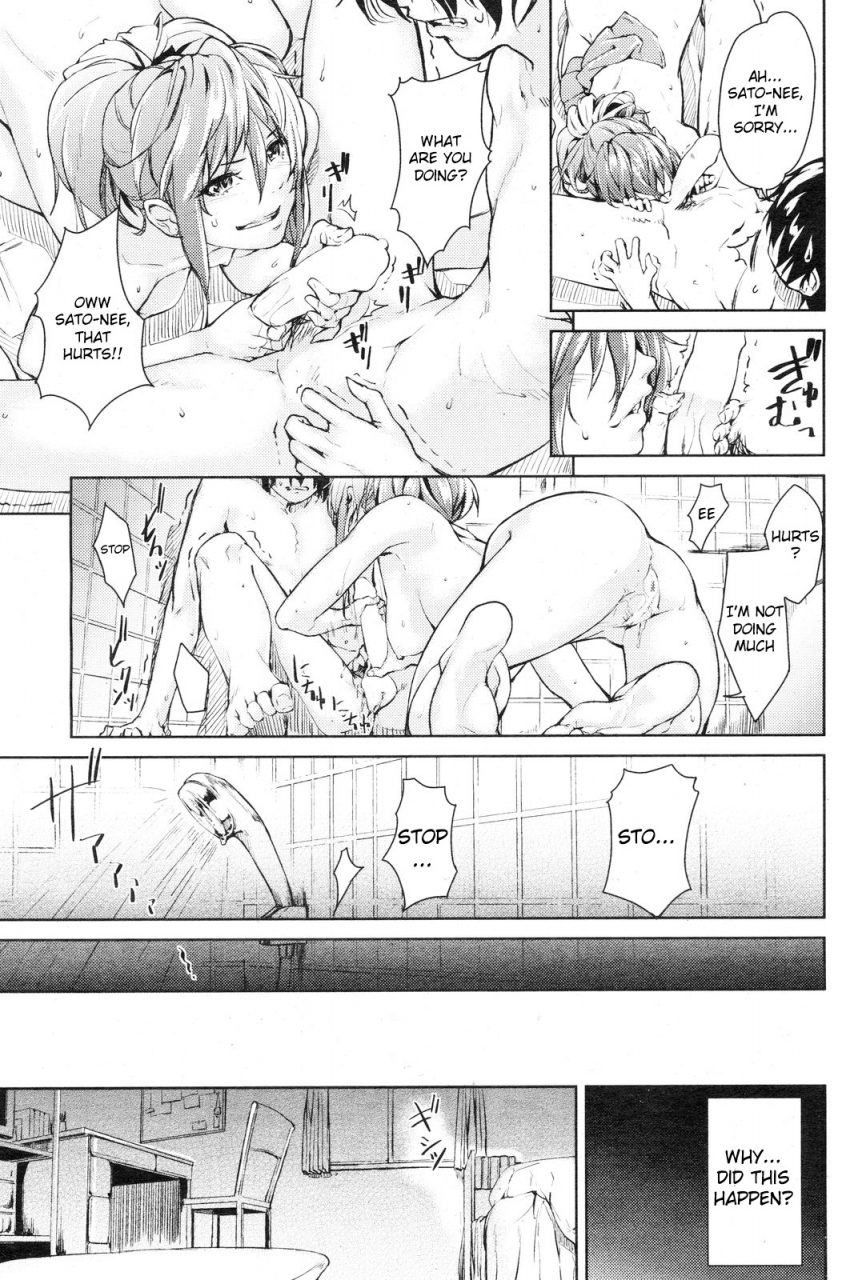 aduma-ren-koimitsu-fragrance-ch-1-3-4-6-11-english