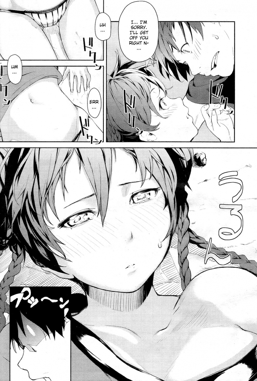 aduma-ren-koimitsu-fragrance-ch-1-3-4-6-11-english