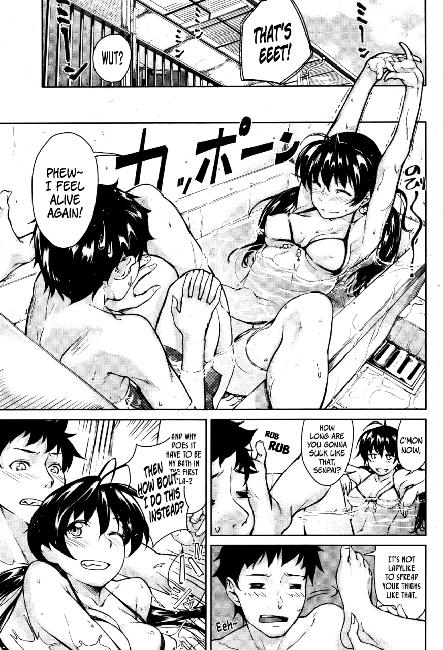 aduma-ren-koimitsu-fragrance-ch-1-3-4-6-11-english