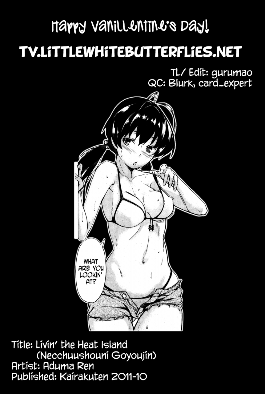 aduma-ren-koimitsu-fragrance-ch-1-3-4-6-11-english